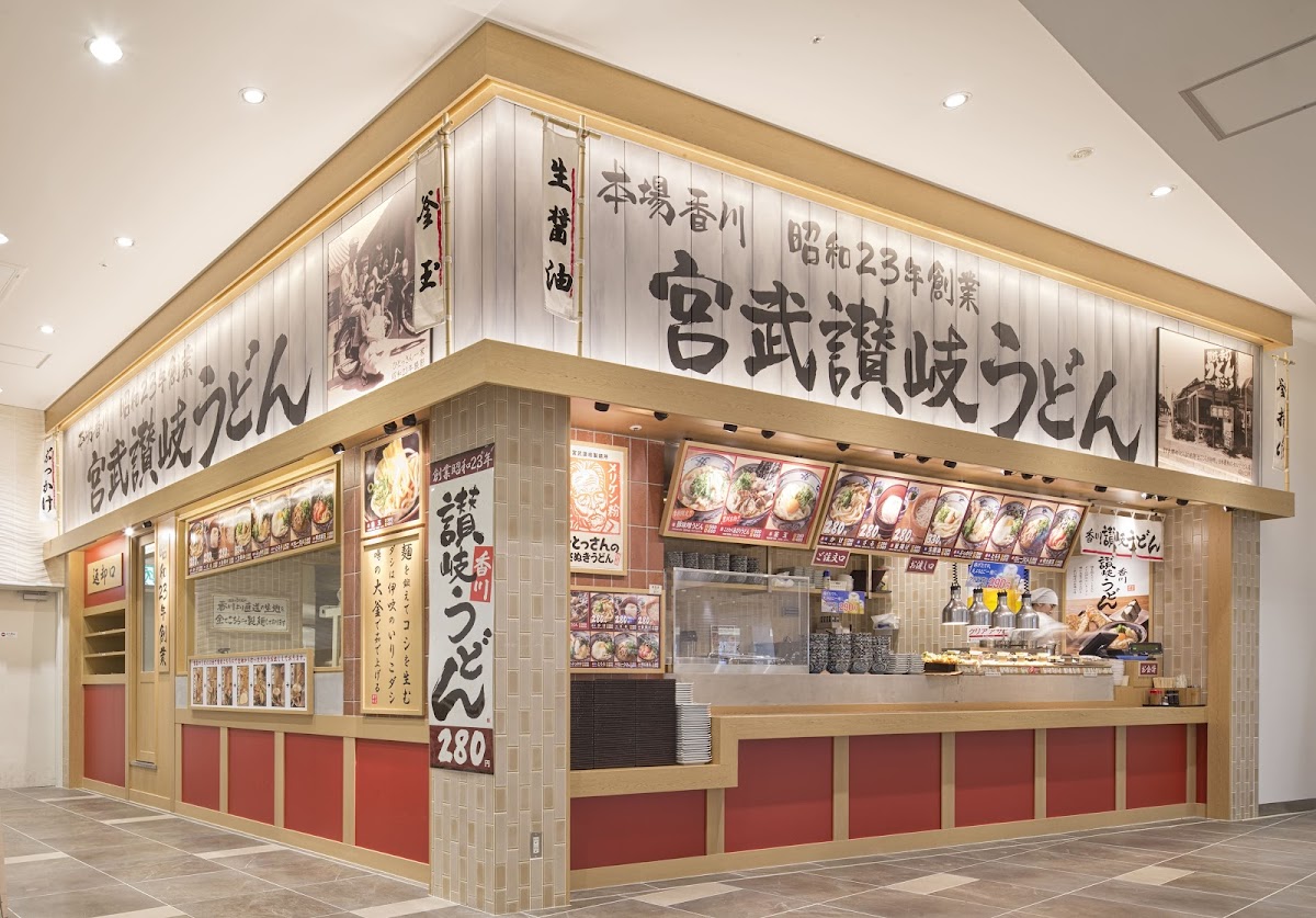 Miyatake Sanuki Udon Lalaport Toyosu